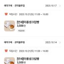 CU 관악블루점 이미지