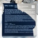 한민족주유소 | 강원 태백 태백산 겨울 눈산 등산 후기 feat.태백산 눈축제, 등산 코스 등