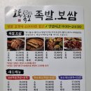 오동족보 이미지