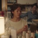 생기테라피