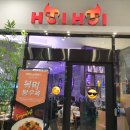 후이후이 - 7988 | 후이후이