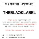 더블랙학원 이미지