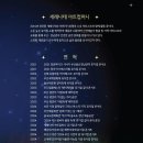 스페셜 아티스트 네이버블로그