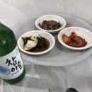 길모퉁이포차