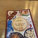 아시아식당 이미지