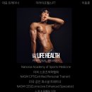 더라이프헬스PT 이미지