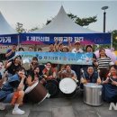 함께하는그날 협동조합 이미지