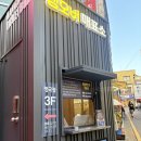한성정보통신 - 안양시 동안구 흥안대로427번길 57-2 | [서울/종로구] 대학로데이트 연극 행오버 관람 후기, 혜화 한성대입구역 성균관대학교 데이트코스 서울...