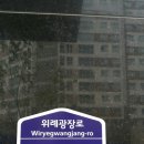 위례신한공인중개사사무소 이미지