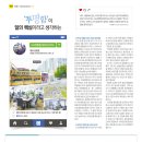 LBA장평공인중개사사무소 | '투명함'이 일의 핵심이라고 생각하는 - 후평동 LBA장평공인중개사사무소