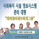 중앙세무회계 - 중구 수표로 65 | 중앙세무회계