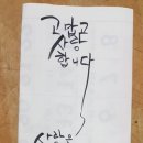 영빈테크 Daum카페