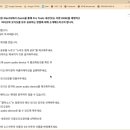 프로써치 네이버블로그