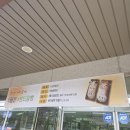 전북특별자치도 정읍시여성문화관 | [정읍 여행] 차향문화관 밤티말빵 만들기 체험 &amp; 전북기상과학관 태양관측 주말 나들이