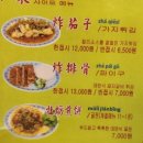명덕네거리(남구보건소 방향) | 명덕역맛집 처음가본 대만요리집 수오미엔 명덕점 우육면 후기(fead. 우육면 비주얼은 국물많은 자장면...