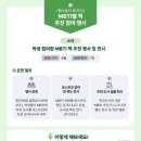 능허대중학교
