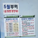 공촌유수지 골프장 이미지