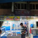 희연회식당 | 현지인이 가는 통영 횟집 북신시장 희연회식당 후기