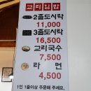 가득김밥