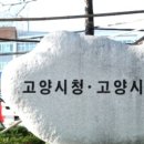 고양화전31 이미지