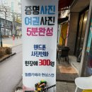 미림사진관 이미지