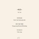 통영쿠킹클래스