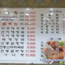 청진동감자탕 - 춘천시 | 청진동감자탕