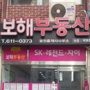 금양아이파크 이미지