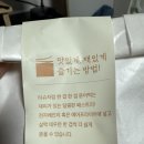 뚜레쥬르광주탄벌점