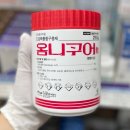 금릉곰돌이약국 이미지