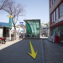 내방역 4번출구 이미지