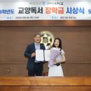 구미대학교 경북도민일보