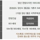 한양@B동옆 이미지