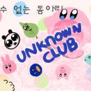 너네 한 7~8년전 노랜데 so hot 알아? 이미지