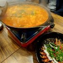 예당어죽 이미지