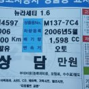 모또용품점 네이버블로그
