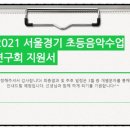 소망기타교실 이미지