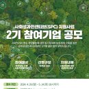 인센티브 - 부천시 원미구 | 인센티브