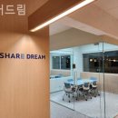 쉐어드림