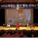 국립안동대학교 일반대학원 이미지