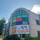 석청식당 | [속초] 석청, 매운 갈비찜으로 유명한 속초 현지인 맛집, 석청 방문 후기