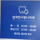 울산 남구에서 아래 사랑니 발치 후기10분 컷 무야호