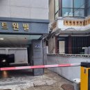 (주)동원메디스 | 성수에어비앤비 빔프로젝트 있는 따뜻한 가정집 주차가능한 투룸에서 생일기념 1박 후기