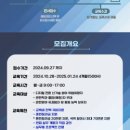 천안시인적자원개발센터 이미지