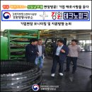 (주)신일환경산업개발 | [중소벤처기업부 강원 영동사무소] 레전드50+ 선정기업 (주)신일글로벌 방문!