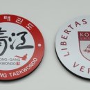 청강태권도장 네이버블로그