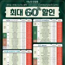 이노티 안경콘택트렌즈 네이버블로그