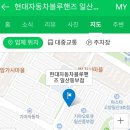일산동부점현대자동차 이미지
