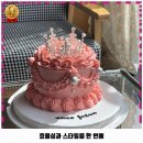 CU운암행복점 | 홍도동 맛집 카페온니 후기 좋았던 곳 위치 가격 리뷰 알아보자