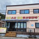 한울펜션형민박 이미지